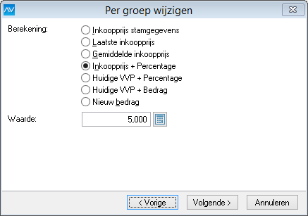 av-support-waarderingsprijzen-wijzigen01